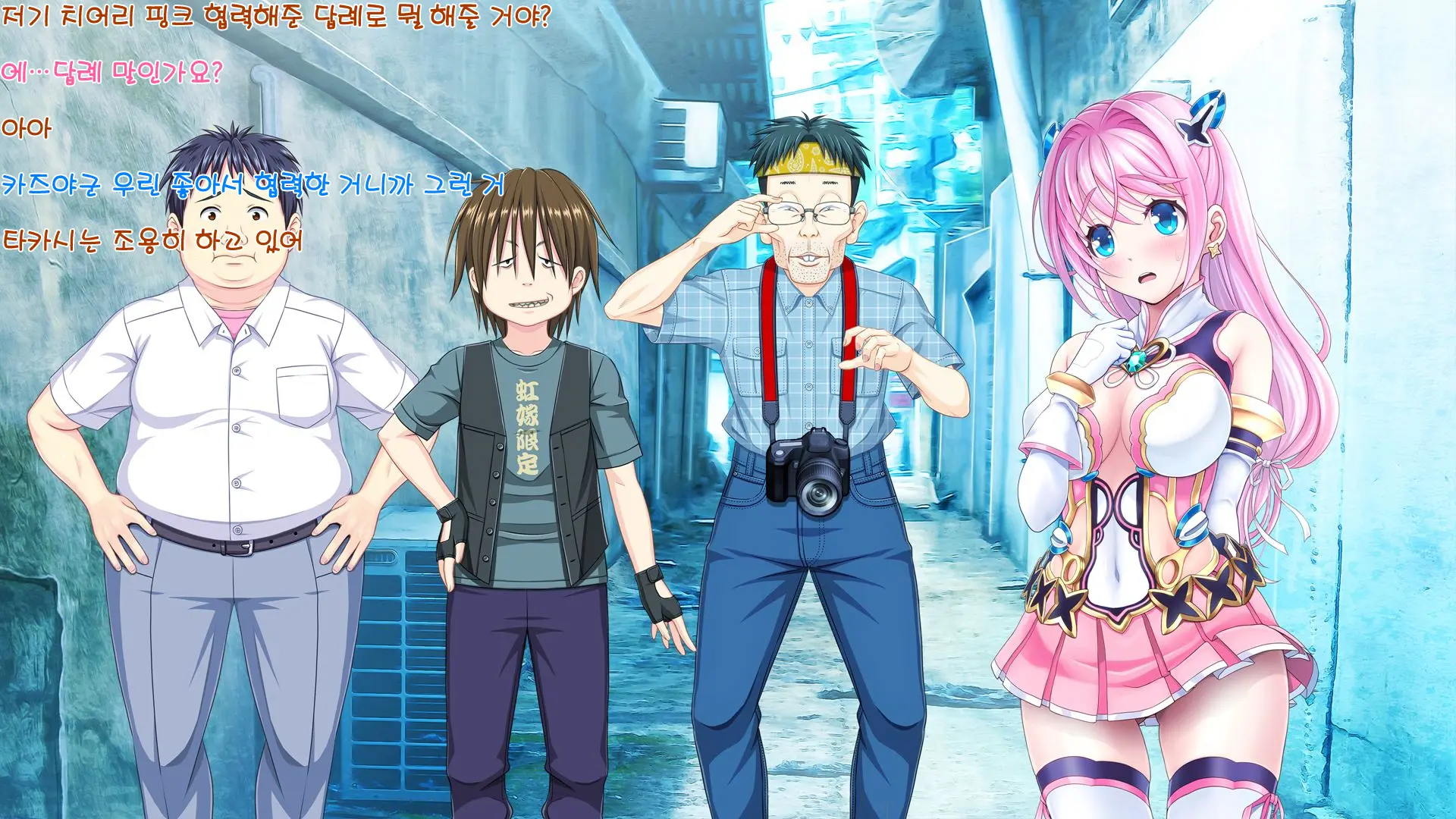 Aigan Tenshi Cheery Pink
